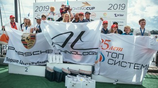 Skolkovo – PROyachtingCup