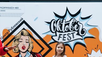 Oktoberfest_2019